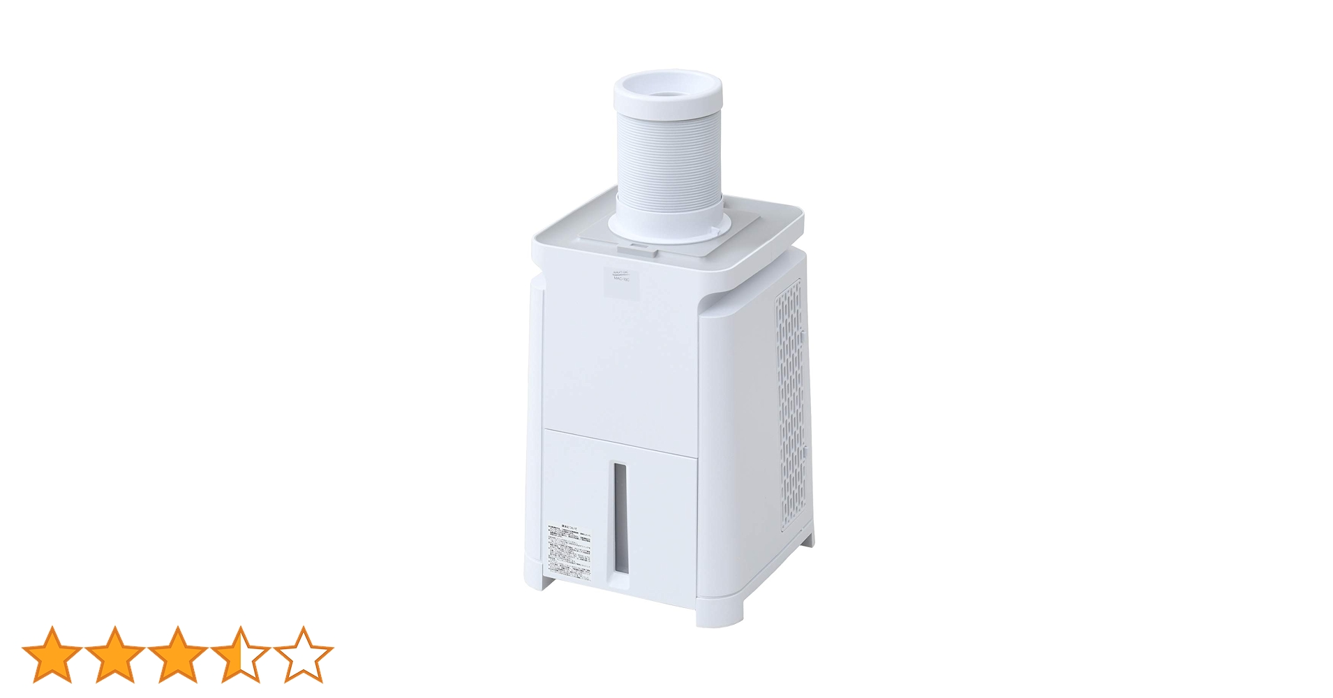 NAKATOMI ナカトミ ミニクーラー MAC-10 21年製 冷房 61liEx1WQUL.jpg_BO30,255,255,